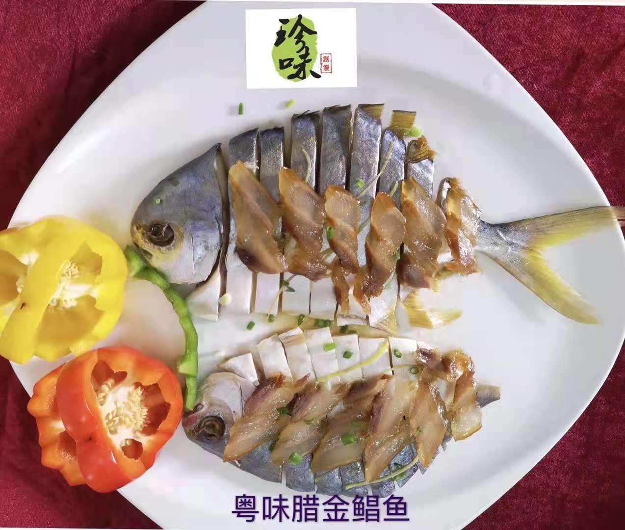 海鮮 海鮮